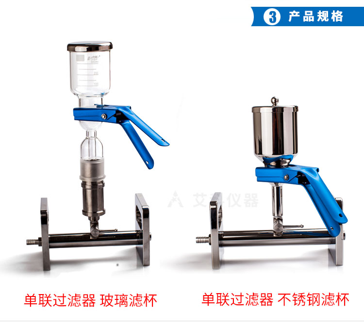 多聯(lián)過濾器_03